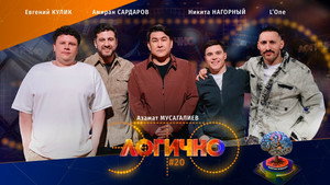 Épisode 20