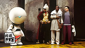 Épisode 7
