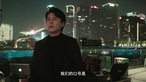 Épisode 18