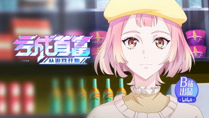 Épisode 12