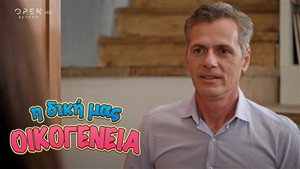 Episode 32