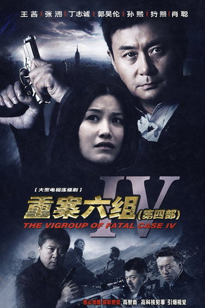 Season 4