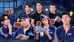 Episode 13