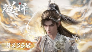 Episode 235
