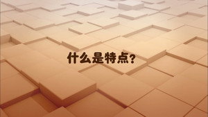 Épisode 12