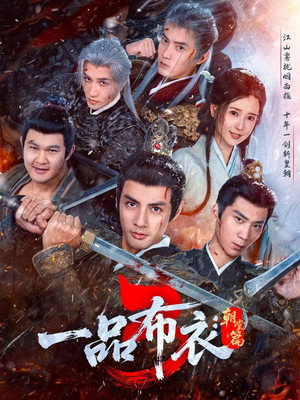 Season 3