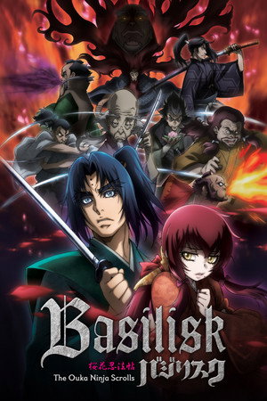 The Ouka Ninja Scrolls