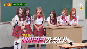 Épisode 81