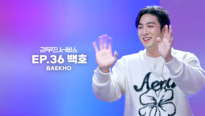 Épisode 36