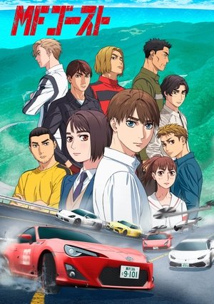 Saison 1