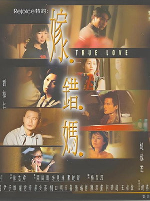 Saison 1