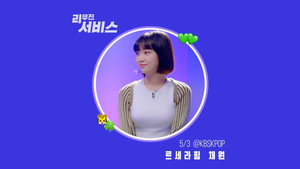 Épisode 11