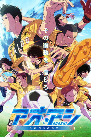 Saison 2