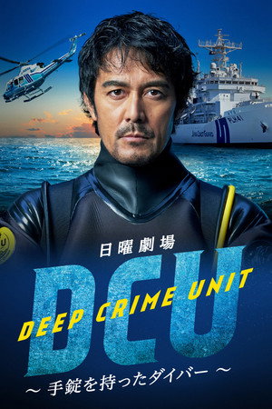 Saison 1