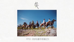 Épisode 6