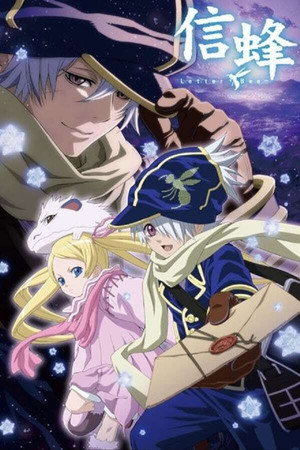 Saison 1