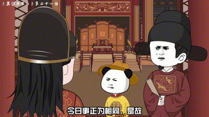 Episode 21