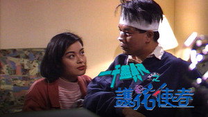 Épisode 10