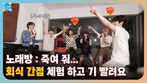 Ep. 6
