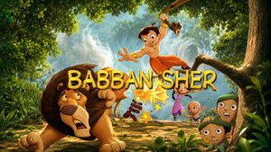 Where Is Bheem
