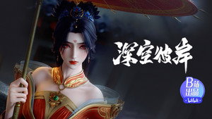 Episode 20