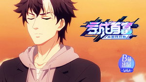 Épisode 3
