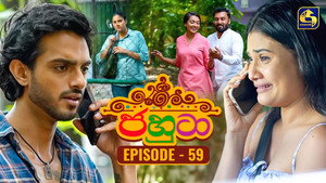 Épisode 59