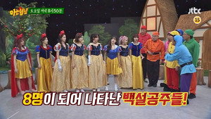Épisode 89