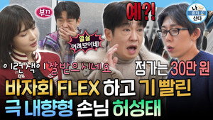 Episode 630