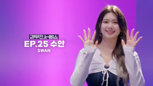 Épisode 25