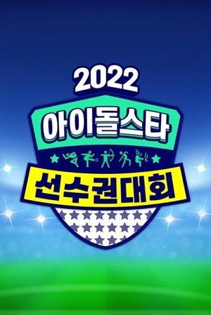 2022 Chuseok Special