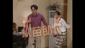Épisode 106