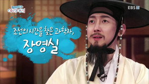 Episode 23