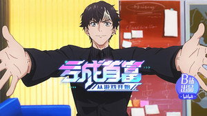 Épisode 8