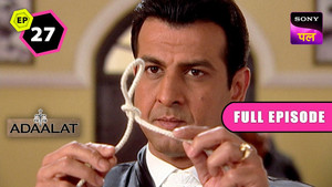 Kissa Don Ke Khoon Ka