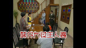 Épisode 229