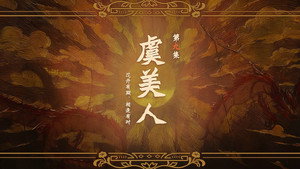Episode 9