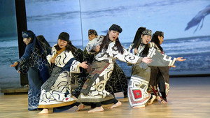 Ainu: A New Generation