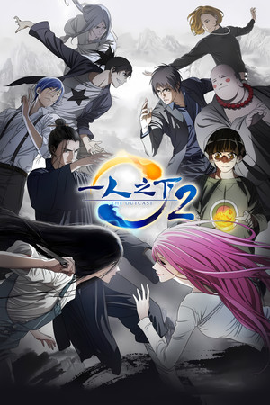 Saison 2