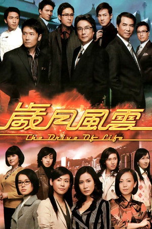 Saison 1