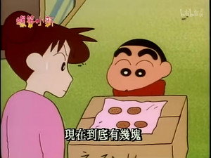Episode 206