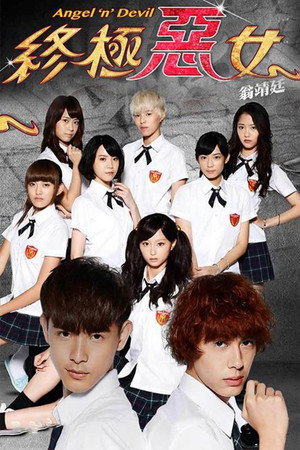 Saison 1