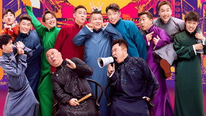 Épisode 1