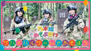 Épisode 9