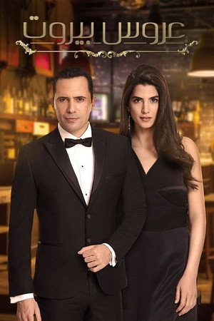 Saison 1