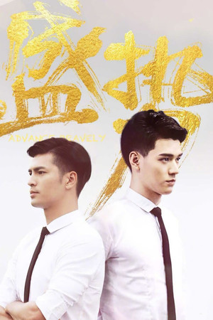Saison 1