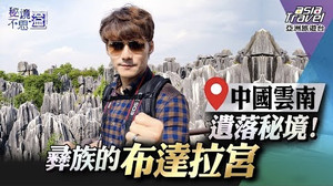 Épisode 3