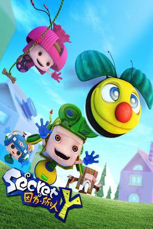 Saison 1