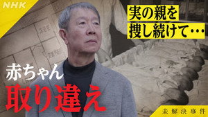 Épisode 17