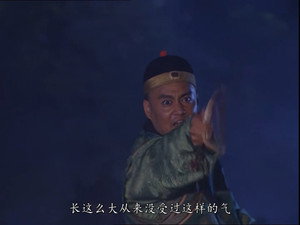 Épisode 2